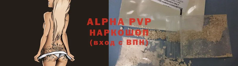 Alfa_PVP СК КРИС  цены   ОМГ ОМГ как войти  Кизляр 