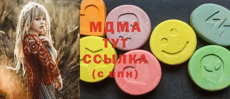 MDMA VHQ  закладка  Кизляр 