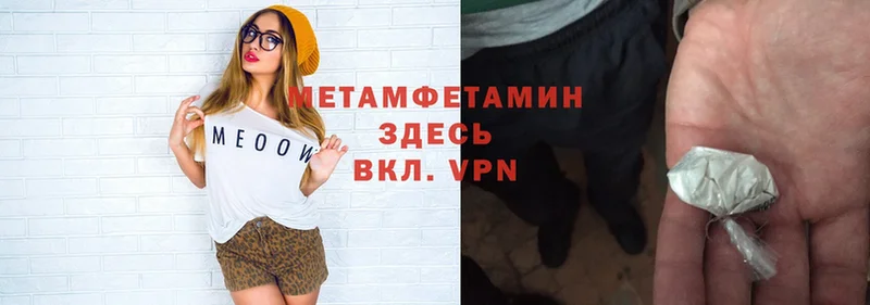 omg ССЫЛКА  где продают   Кизляр  МЕТАМФЕТАМИН Декстрометамфетамин 99.9% 